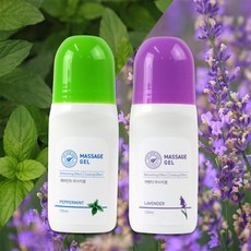 더허브샵 마사지겔 페퍼민트