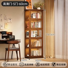 實木書櫃帶櫃門落地置物櫃防塵書架加高展示櫃多層收納櫃子 638, 高清門-五門60cm實木材質穩固不晃, 1個