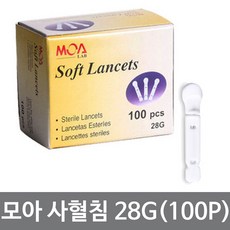 란셋 모아 소프트 의료용 병원용 100P 28G