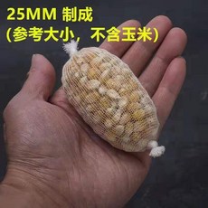 潮酷釣具 慢溶水溶網打窩袋釣魚庫釣野釣水溶袋餌料窩料歐式釣組打窩溶解網釣魚水溶袋 打窩速溶袋 餌料打窩打窩袋 打窩神器, 25mm*1米散裝