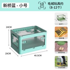 書本摺疊收納箱 宿舍衣物收納箱 側開可疊加收納箱, 新橋藍, 1個