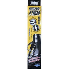 成功 S4004 高壓迷你打氣筒 (第二代) 輕巧便攜 快速充氣 多種球類適用, 1個