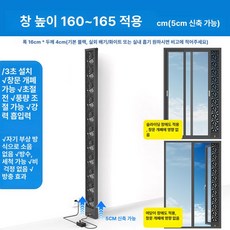올원픽 무타공환풍기 셀프 가정용 환기 환풍기 창틀, 기본 추가키트 (cm), 160-165cm, 기본 색상