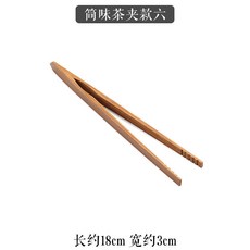 竹制茶夾 仿古纏線杯夾 茶道配件, 1個, 簡味茶夾款六