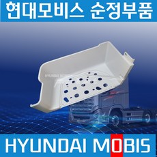 엑시언트 사이드 스텝 가니쉬 1차 운전석 조수석 877207S000 877257S000