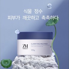 지엠뷰티 머드 마스크, 1개, 1개입