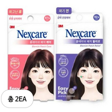 3M 넥스케어 블레미쉬 패치 케어 87매 + 릴리프 92매, 2개, 179매입