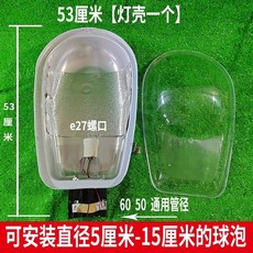 전봇대 가로등 헤드 보안등 골목 시골길 정원 방수 농촌 조명 벽, A. 53 cm 램프 갓 전구 없음
