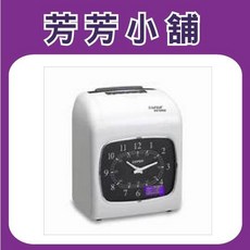 COPER SS-5000 台灣製 考勤機 六欄位 指針螢幕 響鈴 大卡片 卡架10人份 考勤卡100張, 1個