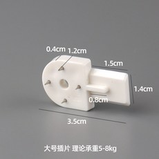 無痕掛鉤 牆上掛勾 承重穩固 居家裝飾, 6個, 白色 大號博派 3.5 x 1.5 x 1.4cm
