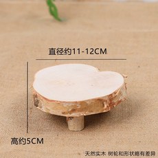 북유럽장식품공예품감성소품인테리어벽장식카페오브제모빌거실심플집들이선물촬영용 작은 사다리 80c, Z. 중형 3개 다리 테이블