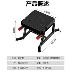 피크닉 거꾸리운동기구 물구나무서기 전동꺼꾸리, 역방향 벤치, 기본 모델명/품번