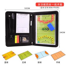 축구 전술판 코치 작전판 자석 농구 풋살 보드 축구작전판 휴대용 세트 지휘판, L, 1개
