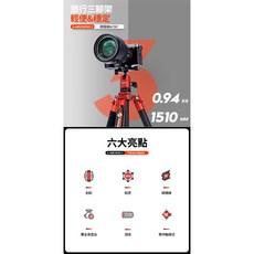 FOTOPRO X Aircross 3 碳纖輕便攝影專業三腳架 高151cm 承重10kg, 1個, 腳架(原碳灰), 腳架(原碳灰)