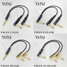 YUXI 音源轉接線 6.3 TS 轉 雙6.3 Y線, 1個, 6.3TS彎頭 轉 6.3TS彎頭,總長度20公分 含雙邊頭 單條