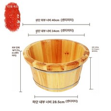 히노끼 족욕통 편백나무 찜질 족욕기 족탕 지름 홈케어 스파용품 발, 1 21cm 45 이하, 1개