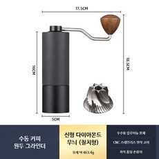 서아 원두커피 수동 그라인더, 1개, 7각버 블랙, 20ml 1개, 7각버 블랙, 20ml