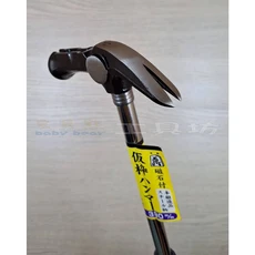 鋼釘錘 390g 磁石付, 1個, KS-390S