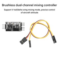 RC 브러시리스 듀얼채널 믹스 컨트롤러 델타윙 비행기 자동차 보트 호환