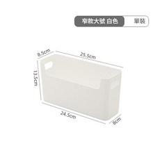 窄款小號收納盒 餐具收納, 窄款大號 - 白色單個裝, 1個
