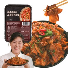 [쇼핑온TV] 제주흑돼지 고추장 주물럭 제육볶음 돼지불고기, 800g, 8개