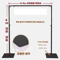 사무실 스탠드형 옷걸이 록 스탠딩 케이크 외투걸이 화이트 철 식당룸 A. 슬래브 골드 원목, 검은색 높이 4m x 너비 4m 확대된 이중 용도 강철, AJ. 검은색 높이 4m x 너비 4m 확대된 이중 용