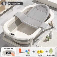嬰兒洗澡盆浴盆寶寶可摺疊幼兒坐躺大號浴桶小孩家用新生兒童用品, 1個, 灰色浴盆+浴網【送洗浴禮包】:1個
