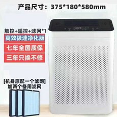 음이온 제연기 흡연부스 탈취 청정기 흡수기 환풍기, LCD 모델 + 필터 2개