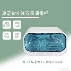 /살균건조소독기/업소용, F. 하이엔드 비주얼 모델