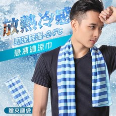 急凍沁涼巾 運動毛巾 台灣製造, 1個, 1條