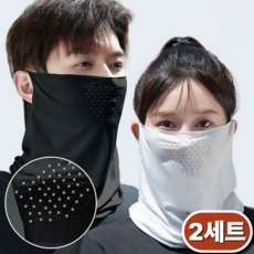 마할로 입구멍송송 여름 마스크 2종세트, 다크블랙+라이트그레이, 1개