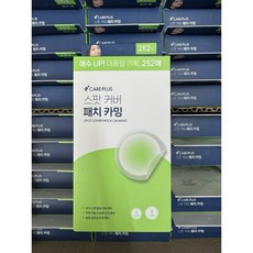 CARE PLUS 痘痘貼 隱形貼, 1個