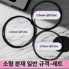 포시즌스토어 철사감는기계 얇은철사 코팅철사, 1개, 소형 분재 12.5+2.5+3.5 9m
