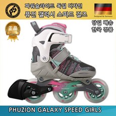 파워슬라이드 갤럭시 스피드 걸즈 인라인 아동용 스캣, S(180~210)