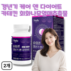 다이어트 갱년기관리 녹차추출물 카테킨 체지방관리 회화나무열매추출물, 2개, 60정