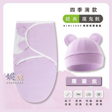 NINISHOP 萌妮妮嬰童館 嬰兒懶人包巾