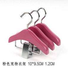 寵物木衣架 貓狗衣掛 防滑夾子 實木衣架, 1個, 10CM粉色