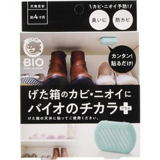 奈島選物 BIO防霉除臭盒 日本製 除臭抗菌 發霉 鞋櫃防霉 衣櫥防霉 居家防霉 去除異味, 1個