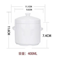 雙蓋骨瓷雙耳燉盅隔水蒸盅帶蓋蒸蛋盅家用燉盅罐湯盅1人-2人 副廠商品, 1個, 純白1號 外徑400毫升