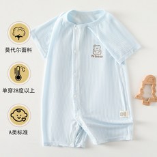 嬰兒包屁衣 短袖空調服 莫代爾面料 A類標準 寶寶連體衣, 1個, 莫代爾【藍色】短袖連體衣,80【適合18-22斤】