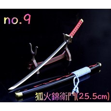 ONE PIECE 海賊王 航海王 模型 - 残雪菊之丞 (26cm), 1個, 9. 狐火錦衛門 ( 25.5cm )