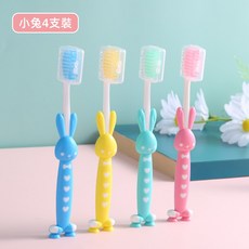 兒童可愛吸盤牙刷4入1組 小熊小兔牙刷 站立卡通牙刷 幼童牙刷 超細軟毛牙刷 軟毛牙刷 吸盤牙刷 帶防塵蓋, 1個, 小兔牙刷, 圖片色, 1個裝