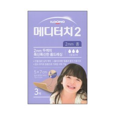 메디터치 2 2mm, 3개입, 1개
