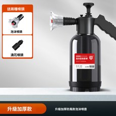 NIUKABANG 汽車摩托車洗車泡沫噴壺套裝, 黑色噴壺, 黑色