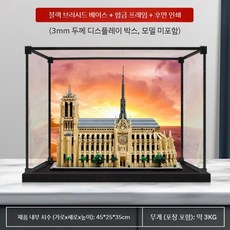 레고 파리 노트르담 아크릴 디스플레이 케이스 장식장 수납장, 1개