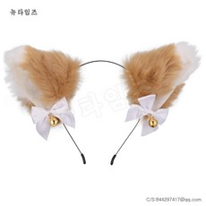고양이 귀 머리띠와 크리스마스 머리띠 할로윈 머리띠 뉴타임즈 E189Z484, 갈색화이트