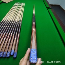 奢尚匯品 正品奧秘臺球桿 臺灣出貨 四分之三中式黑八桌球桿 美式小頭桿 公桿廠家, 3/4奧祕8405（新標）, 1個