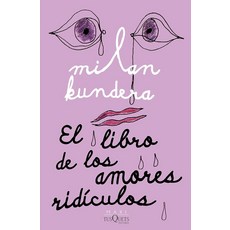 El libro de los amores ridículos, El libro de los amores ridíc.., 밀란 쿤데라(저), Planeta Publishing