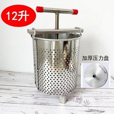 冷萃酸奶機 酸奶過濾器 希臘酸奶萃取機, 1個, 12升冷萃酸奶機配加厚盤