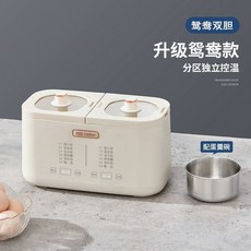 110V 雙膽煮蛋機，家用自動斷電蒸蛋器，多功能早餐機, 插頭香港新加坡用 雙膽不鏽鋼碗, 插頭香港新加坡用 雙膽不鏽鋼碗